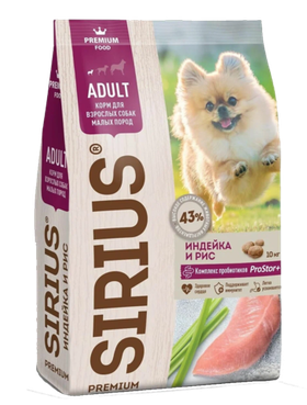 Сириус Собаки Мелких пород Индейка/Рис 1кг. развес