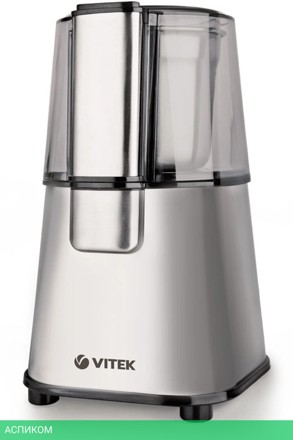 Кофемолка Vitek VT-1547 (W) белый
