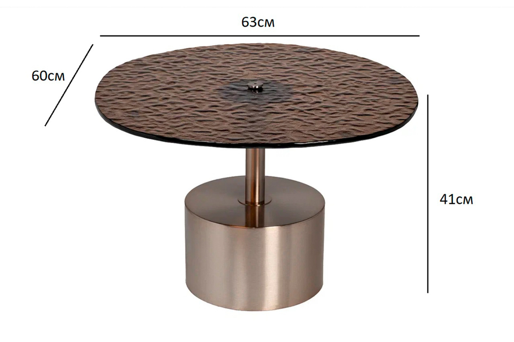 Стол журнальный Garda Decor Garda Decor, стекло рельефное тонированное d 60*63*41 см