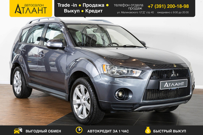 Mitsubishi Outlander, 2010 год