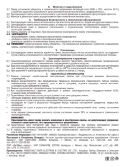 Лампа светодиодная LED-HP-PRO 80Вт 230В E27 с адаптером Е40 6500К 7200Лм IN HOME