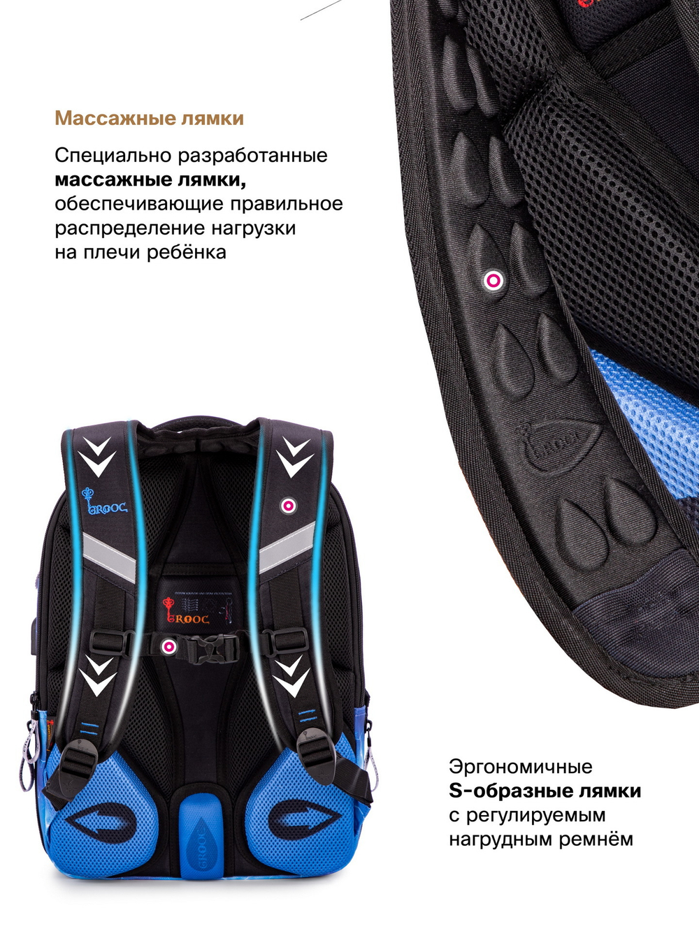 Рюкзак GROOC 14-062 + мешок + сумка-пенал