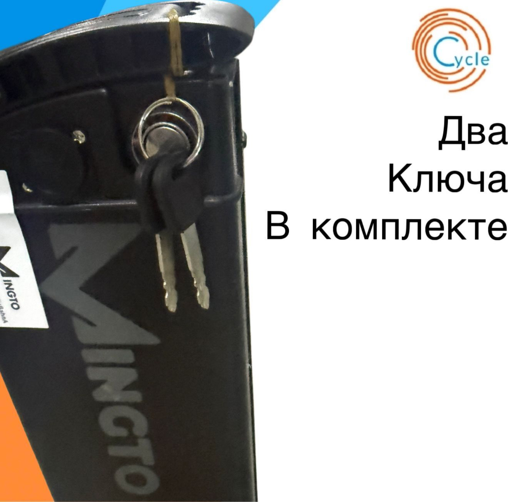 Аккумулятор для электровелосипеда лимузин/U2 60V 30Ah железофосфатный