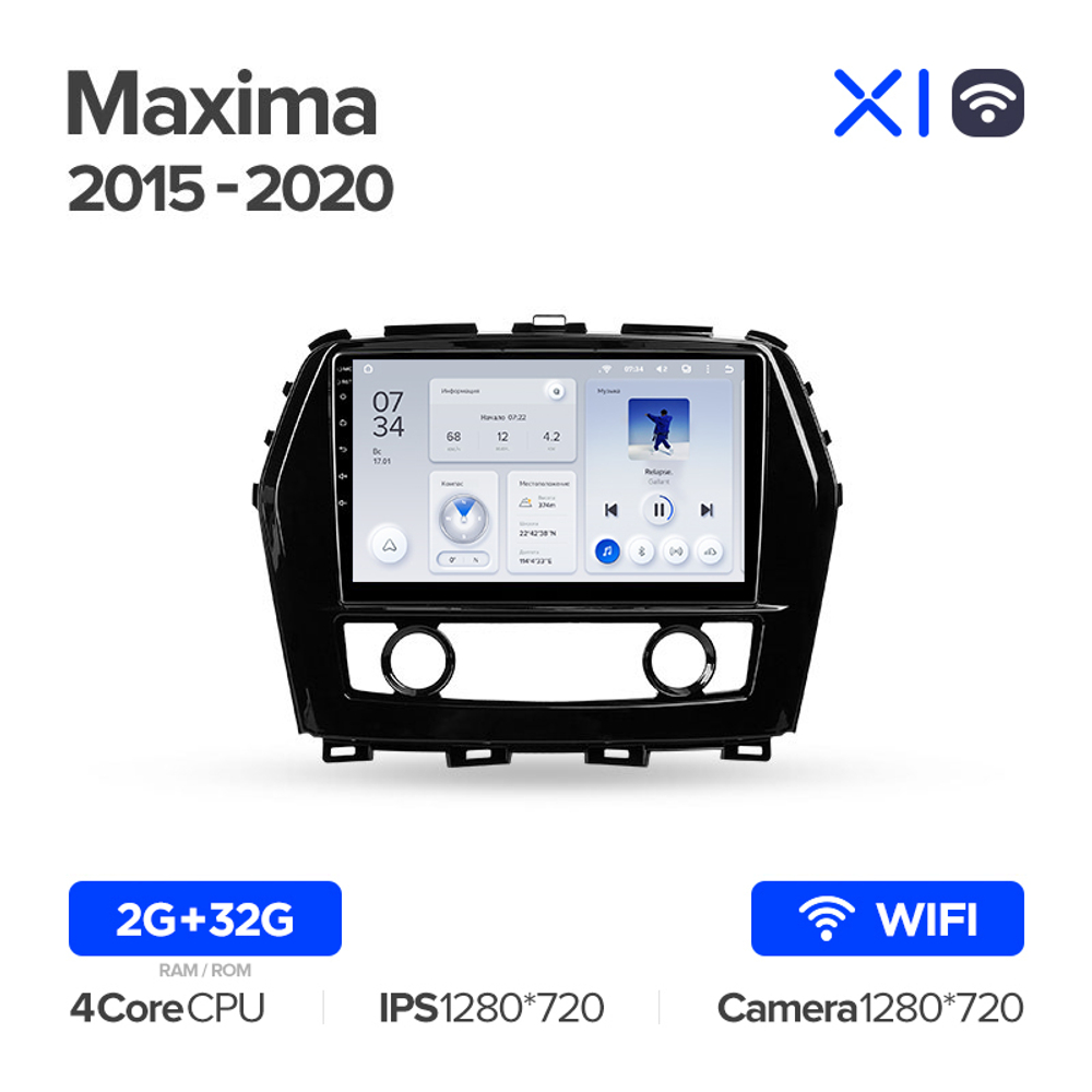 Teyes X1 10,2" для Nissan Maxima 2015-2020