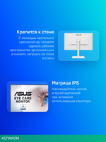 Монитор Asus 27" VA27DQSB-W