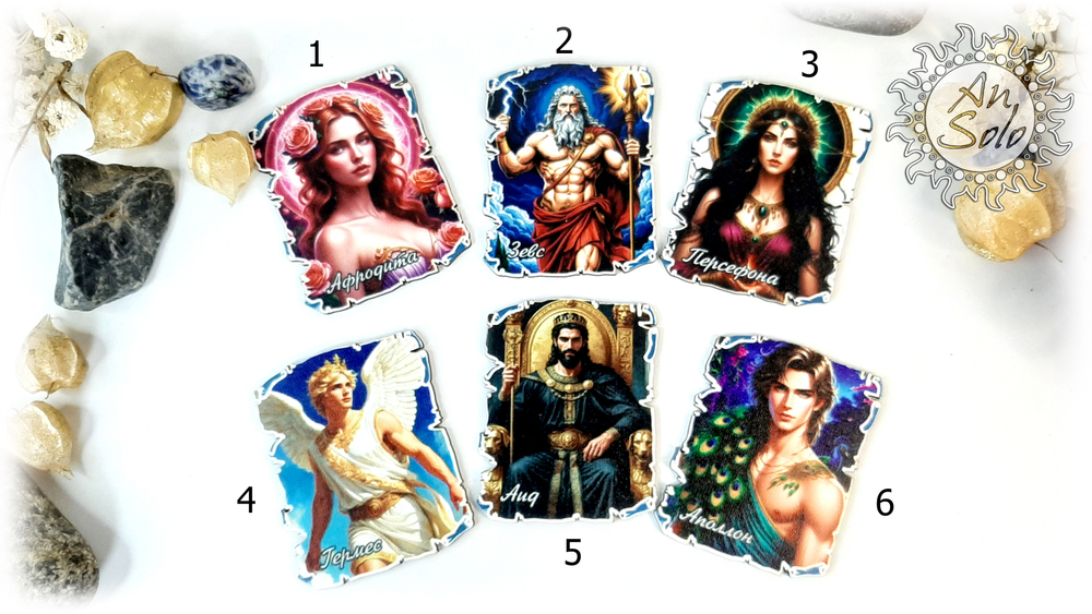 Деревянный магнит "Боги" седьмая часть в ассортименте