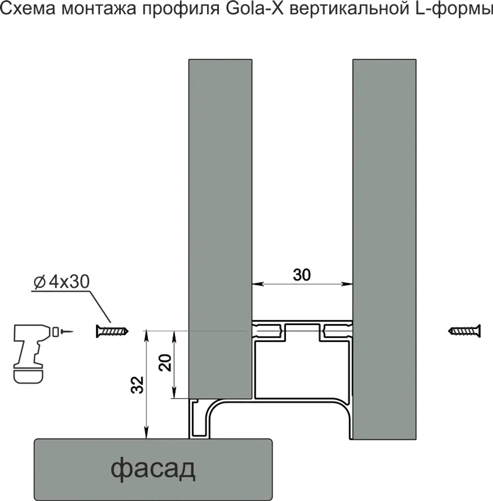 Профиль Gola-X вертикальный, L-формы, ДСП 16мм, 5000мм, черный матовый, AQ