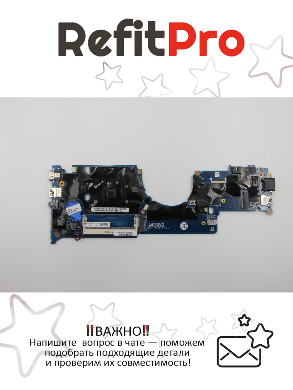 Материнская плата для ноутбука Lenovo ThinkPad Yoga 11e 3rd Gen N3160 Y-TPM Win (01HW745), оригинал