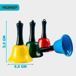 4698488 Развивающий набор «Умные колокольчики»