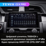 Teyes CC4 Pro 9" для Honda Civic 2015-2020