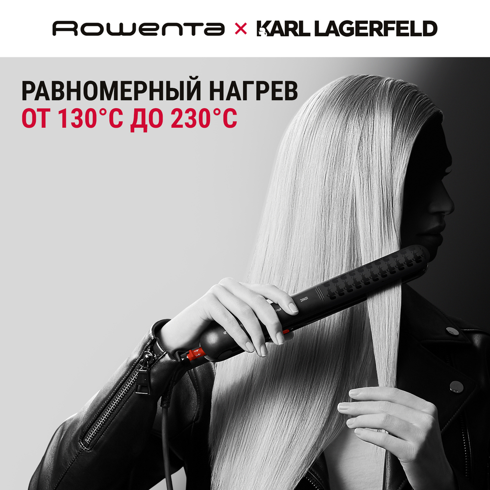 Выпрямитель для волос Rowenta KARL LAGERFELD SF323LF0