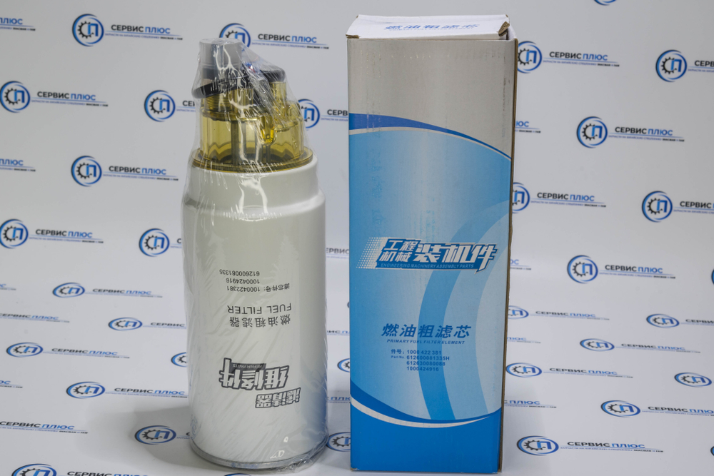 Фильтр топливный грубой очистки 1000424916А c проводком