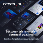 Teyes X1 9" для Kia Morning 2017-2020