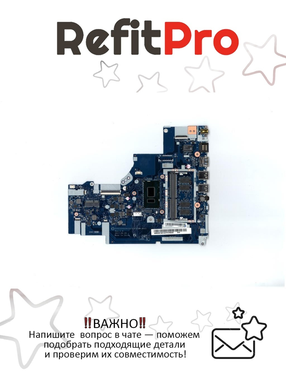 Материнская плата для ноутбука Lenovo ideapad 330-15IKB NM-B45 Intel core I5-8250U UMA 4G WIN (5B20R19914), оригинал