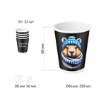 Стакан 250 мл СОГРЕЕМСЯ ВМЕСТЕ ХОМЯК двуслойный (32/800)