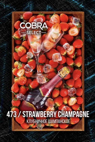 COBRA Select - Strawberry Champagne (40г)