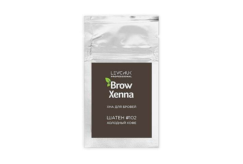 Brow Xenna Хна для бровей Шатен №102 - Холодный кофе, саше