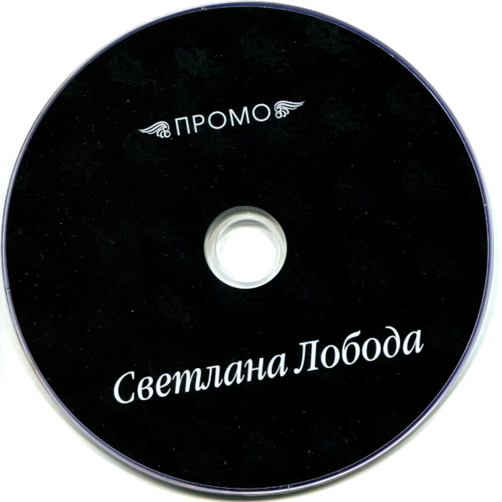 Светлана Лобода / Промо-2007 (DVD)