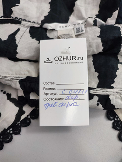 Топ Zara летний 48 размер