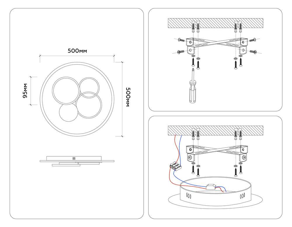 FL4802 WH/BK белый/черный 3000K-6400K 70W D500*95 (ПДУ ИК)