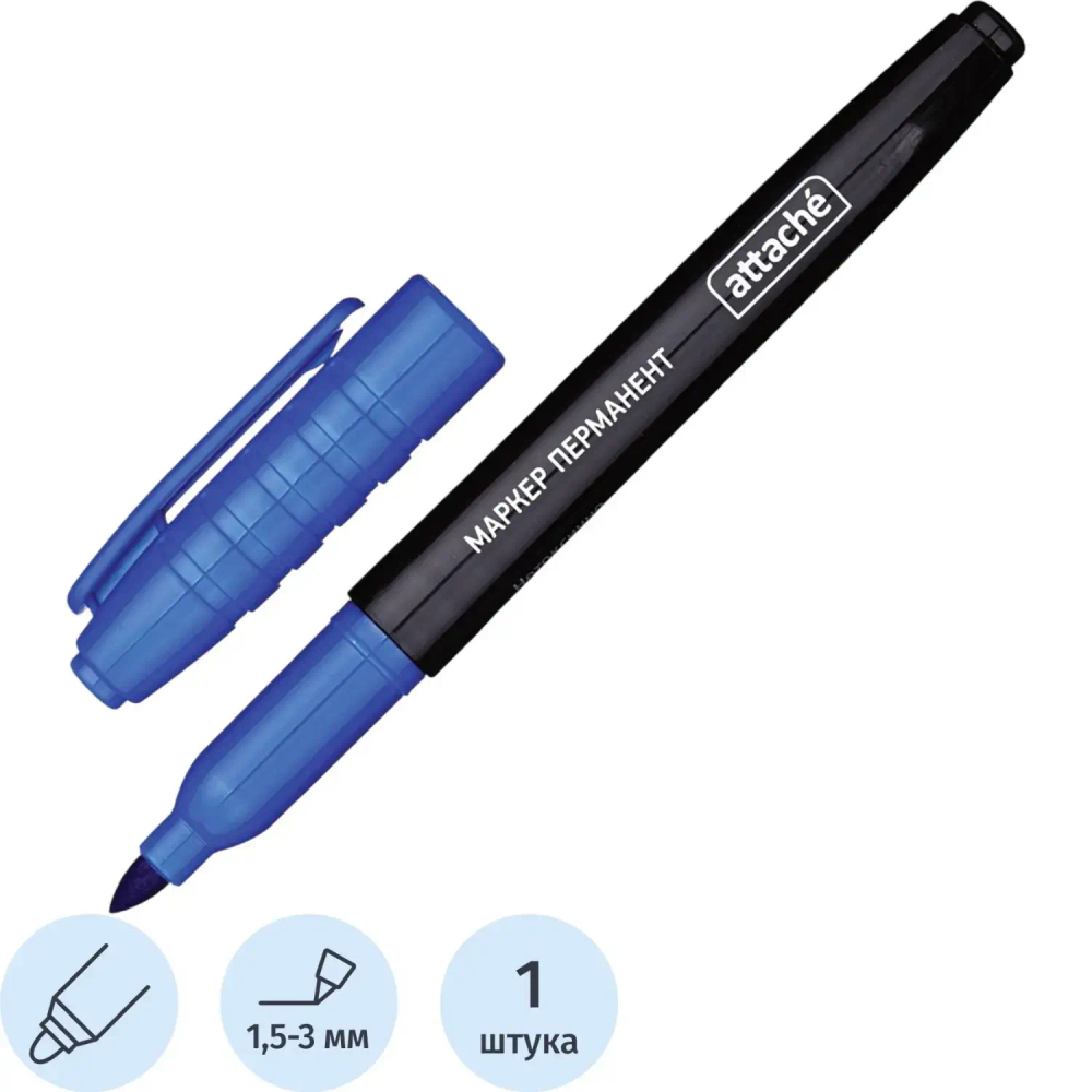 Маркер перманентный ATTACHE синий 1,5-3мм.