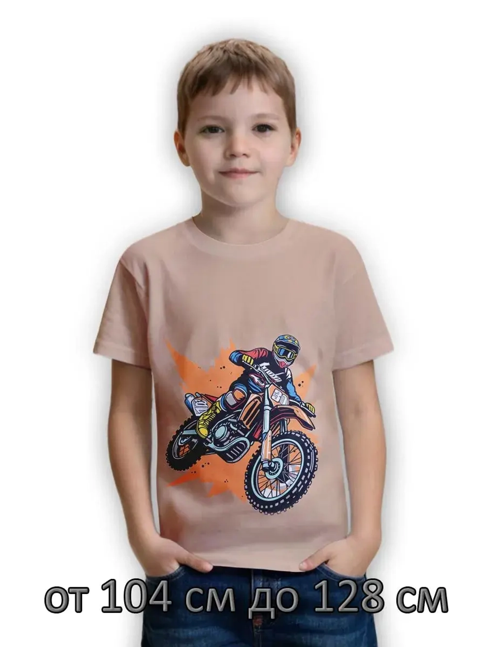 Футболка для садика и школы.мальчик.1шт