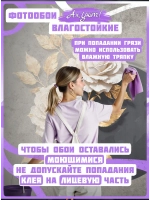 Фотообои объемные розы и золотые листья