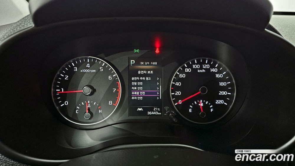 Kia Morning Urban (JA) Signatures (10.2020)
