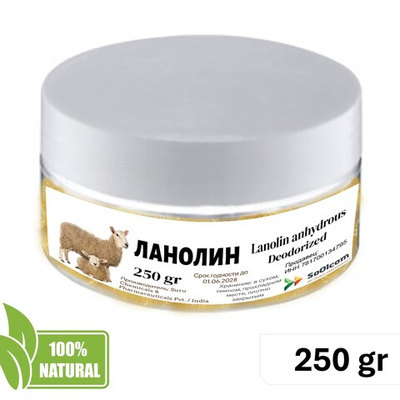 Ланолин безводный / Lanolin anhydrous Deodorized