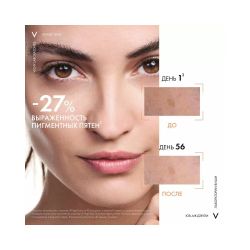 Невесомый солнцезащитный флюид для лица против признаков фотостарения Vichy UV-Age Daily SPF 50+, 40 мл