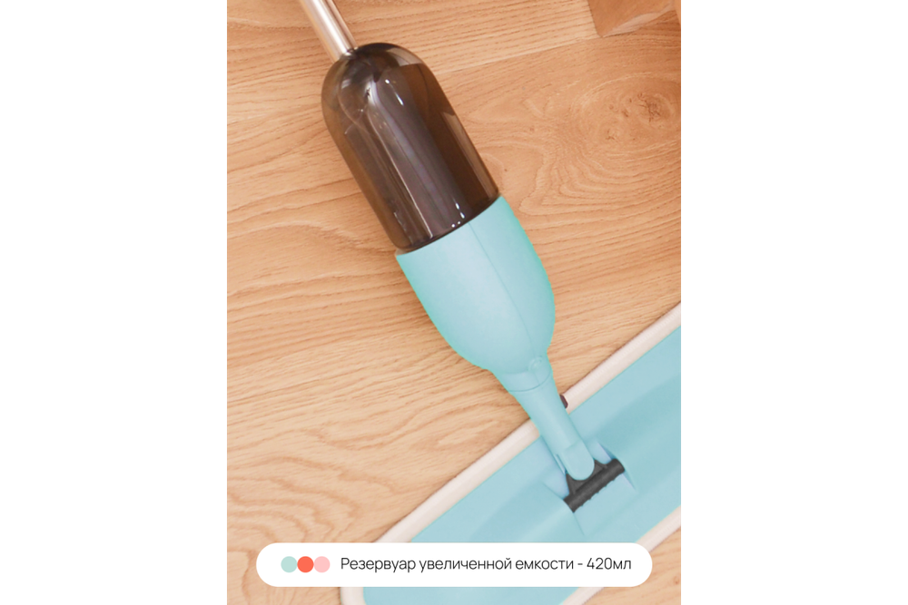 Швабра с распылителем Home One