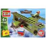 Конструктор САМОЛЕТ, 49 дет. (Город мастеров)