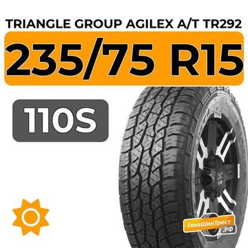 Triangle Group AgileX A/T TR292 235/75 R15 110S