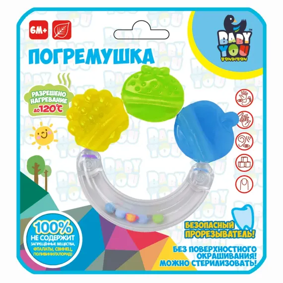 Прорезыватель Bondibon Кольцо