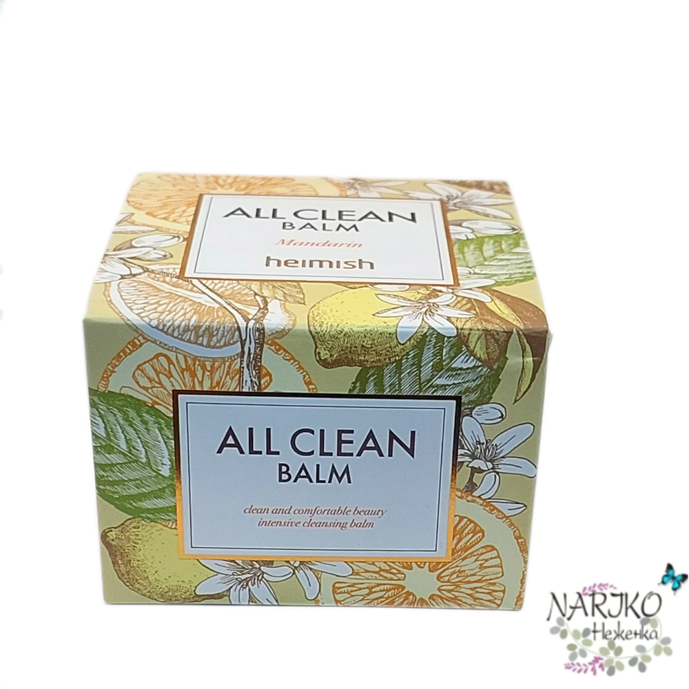 Очищающий гидрофильный бальзам для лица Heimish All Clean Balm Mandarin с мандарином, 120 мл.