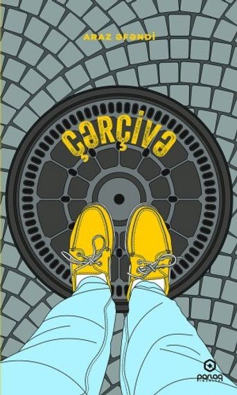 Çərçivə