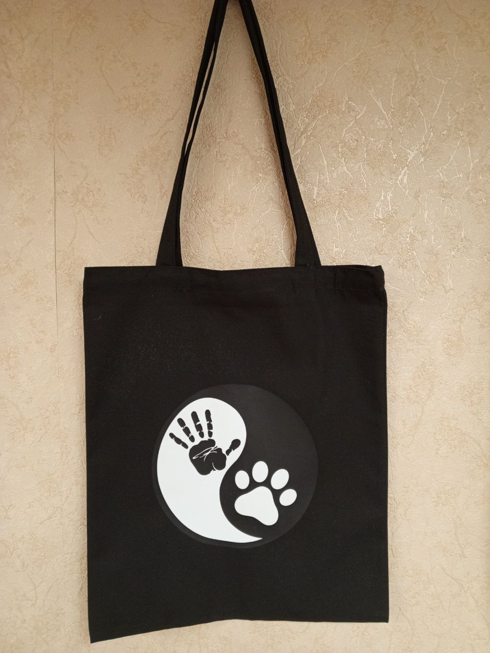 Шопперы "Инь Янь"