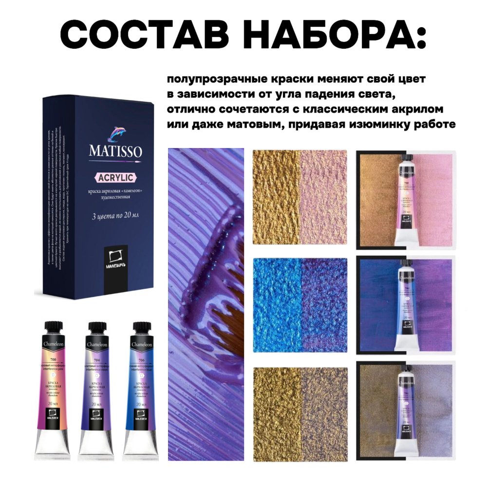 Художественный набор «Мега МНОГО АКРИЛА», рисование акрилом