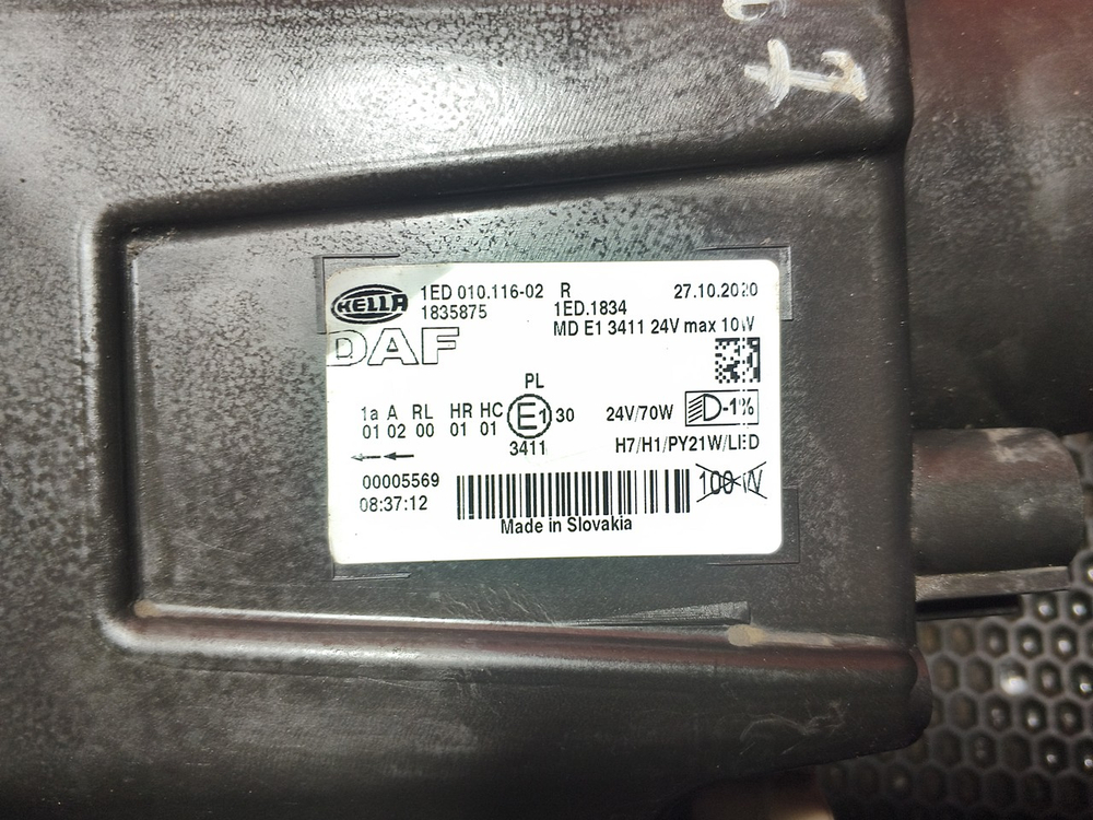 Фара правая 2020г