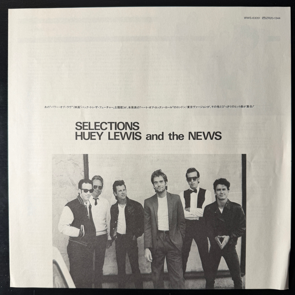 Huey Lewis And The News – Selections (Япония 1985г.) EP