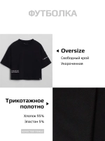 Костюм для девочки с юбкой-шорты на весну