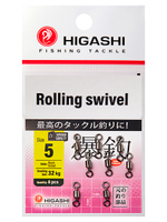 Вертлюг HIGASHI Rolling swivel