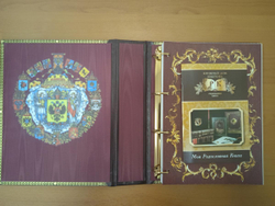 Семейная родословная книга "Манускрипт", натуральная кожа (гранат)