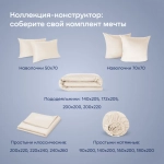 Простыня на резинке BuyLive (сатин)