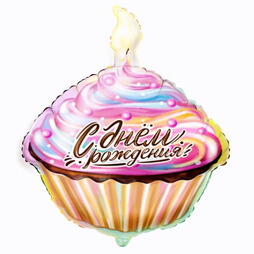 Круг 23" С днем рождения, кекс Fm