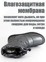 Женские ортопедические дутики фирмы АЛМИ ОРТО "Оливия" Серебристые