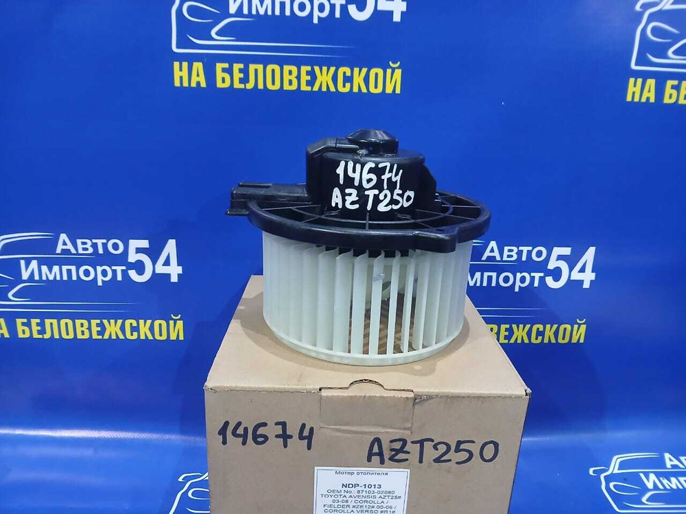 Моторчик печки TOYOTA AVENSIS 2003-2008