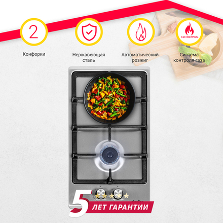 Варочная панель газовая SIMFER H30V20M570