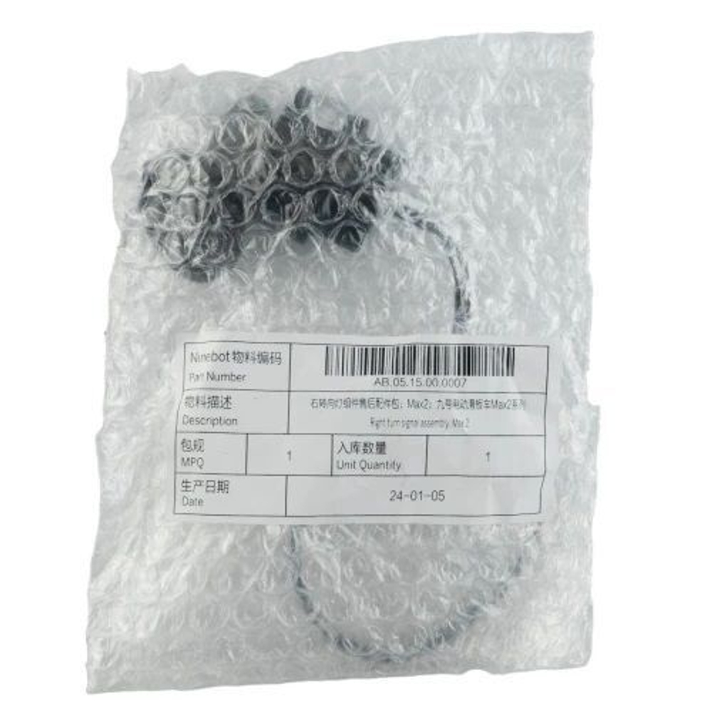 Поворотник правый Ninebot G2 Max