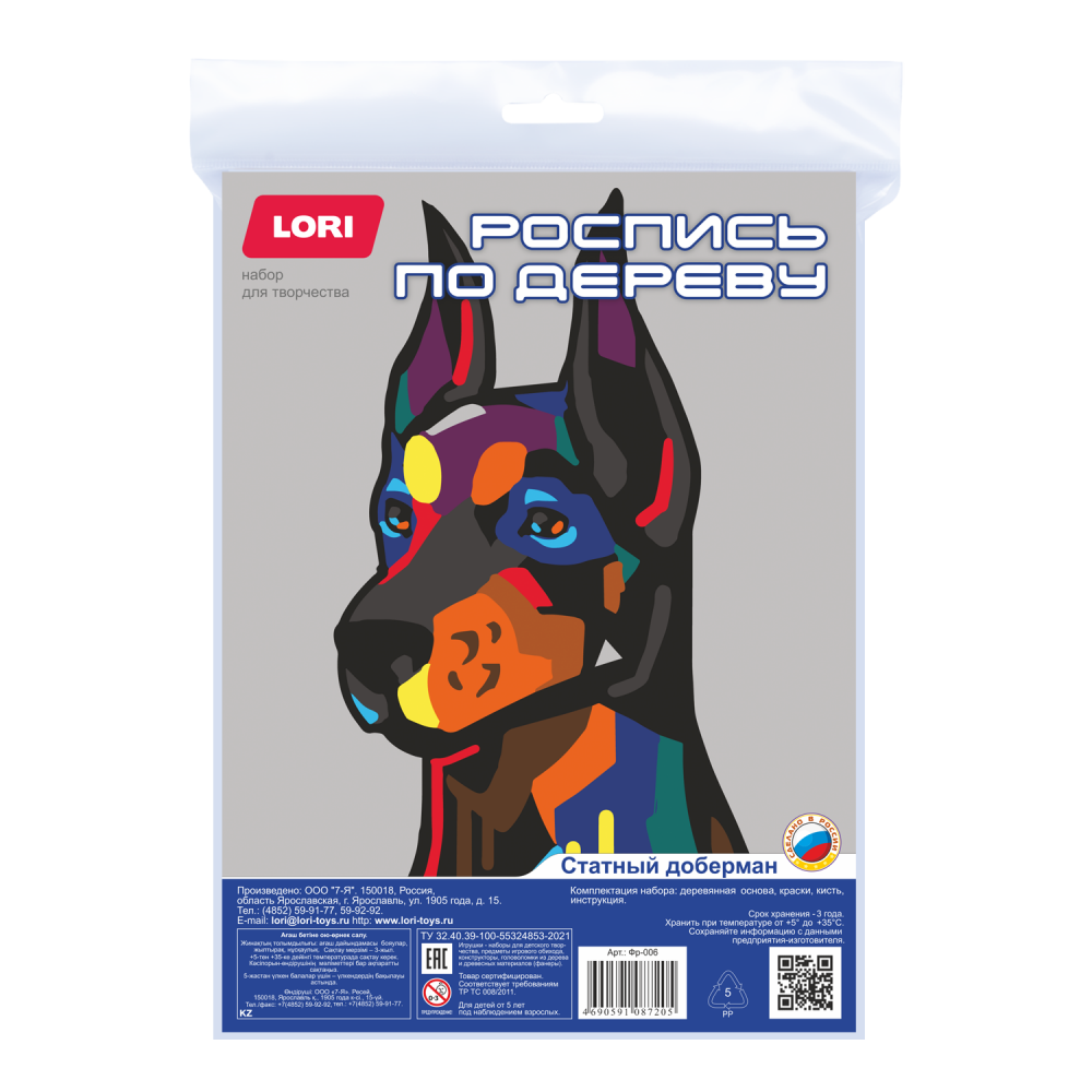 Роспись по дереву Картина Нео-животные "Статный доберман" (Lori)